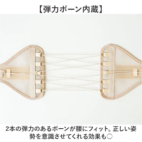 dr pro シャキット 腰ベルト 通販 シャキット腰ベルト 腰用ベルト 腰サポーター 腰コルセット 骨盤ベルト サポーター dr.pro SHAKITTO 腰 ベルト 骨盤 背筋 姿勢 猫背 メッシ_4