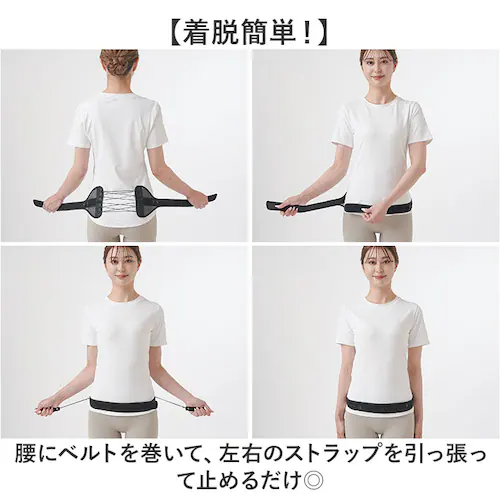 dr pro シャキット 腰ベルト 通販 シャキット腰ベルト 腰用ベルト 腰サポーター 腰コルセット 骨盤ベルト サポーター dr.pro SHAKITTO 腰 ベルト 骨盤 背筋 姿勢 猫背 メッシ_5