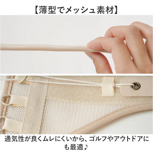 dr pro シャキット 腰ベルト 通販 シャキット腰ベルト 腰用ベルト 腰サポーター 腰コルセット 骨盤ベルト サポーター dr.pro SHAKITTO 腰 ベルト 骨盤 背筋 姿勢 猫背 メッシ_6