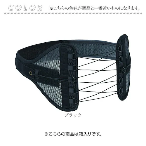 dr pro シャキット 腰ベルト 通販 シャキット腰ベルト 腰用ベルト 腰サポーター 腰コルセット 骨盤ベルト サポーター dr.pro SHAKITTO 腰 ベルト 骨盤 背筋 姿勢 猫背 メッシ_13