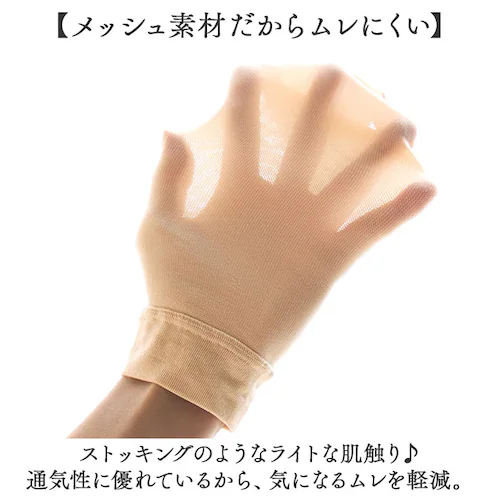 ふくらはぎサポーター 薄手 通販 日本製 メッシュ ふくらはぎ サポーター レッグサポーター 通気性 夏用 レッグカバー 着圧 セルヴァン すねサポーター レディース メンズ 男女兼用 伸縮性 ふくら_3