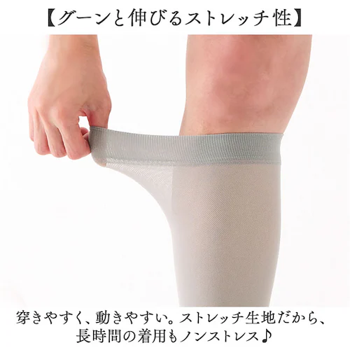 ふくらはぎサポーター 薄手 通販 日本製 メッシュ ふくらはぎ サポーター レッグサポーター 通気性 夏用 レッグカバー 着圧 セルヴァン すねサポーター レディース メンズ 男女兼用 伸縮性 ふくら_5