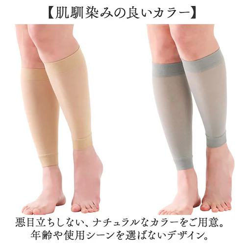 ふくらはぎサポーター 薄手 通販 日本製 メッシュ ふくらはぎ サポーター レッグサポーター 通気性 夏用 レッグカバー 着圧 セルヴァン すねサポーター レディース メンズ 男女兼用 伸縮性 ふくら_6