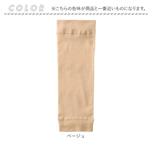 ふくらはぎサポーター 薄手 通販 日本製 メッシュ ふくらはぎ サポーター レッグサポーター 通気性 夏用 レッグカバー 着圧 セルヴァン すねサポーター レディース メンズ 男女兼用 伸縮性 ふくら_12