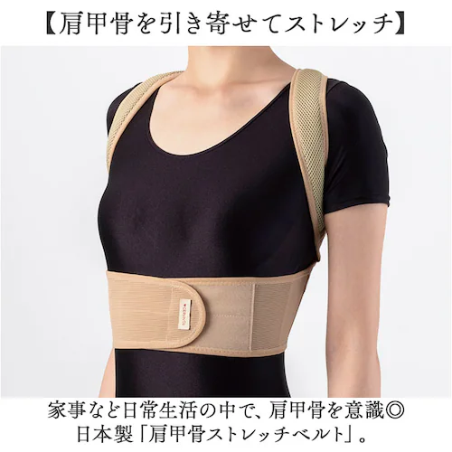 ���b���X�g���b�`�x���g �ʔ� �T�|�[�^�[ �p�� ���f�B�[�X �����Y �X�g���b�` �L�k �w���T�|�[�^�[ �f�X�N���[�N �� �w�� �T�|�[�g �j�����p �x���g �X�|�[�c �^�� �t�B�b�g �N�b�V������ ���b�V_1