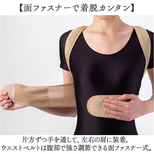 ���b���X�g���b�`�x���g �ʔ� �T�|�[�^�[ �p�� ���f�B�[�X �����Y �X�g���b�` �L�k �w���T�|�[�^�[ �f�X�N���[�N �� �w�� �T�|�[�g �j�����p �x���g �X�|�[�c �^�� �t�B�b�g �N�b�V������ ���b�V_5