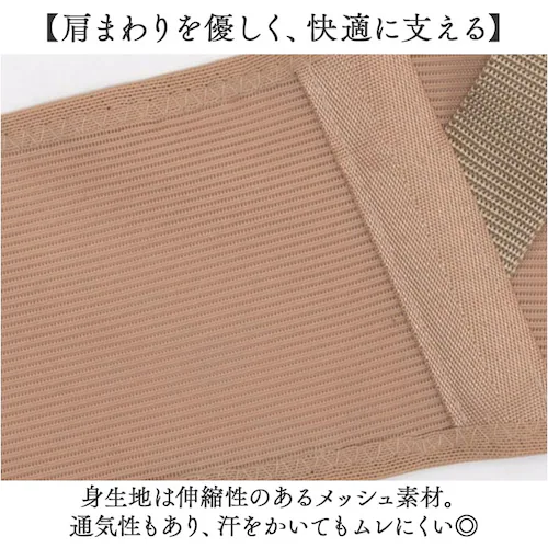 ���b���X�g���b�`�x���g �ʔ� �T�|�[�^�[ �p�� ���f�B�[�X �����Y �X�g���b�` �L�k �w���T�|�[�^�[ �f�X�N���[�N �� �w�� �T�|�[�g �j�����p �x���g �X�|�[�c �^�� �t�B�b�g �N�b�V������ ���b�V_6