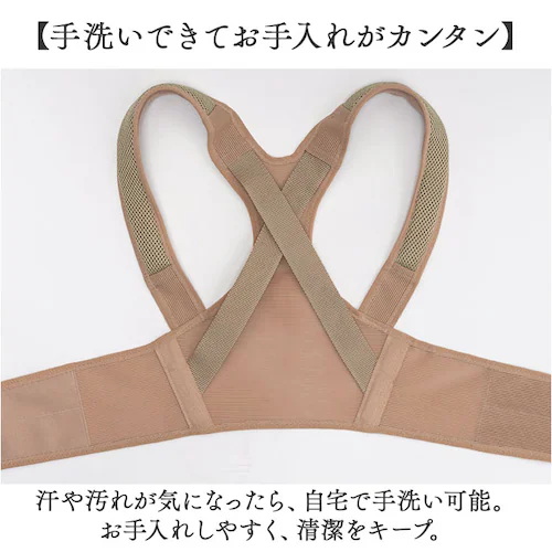 ���b���X�g���b�`�x���g �ʔ� �T�|�[�^�[ �p�� ���f�B�[�X �����Y �X�g���b�` �L�k �w���T�|�[�^�[ �f�X�N���[�N �� �w�� �T�|�[�g �j�����p �x���g �X�|�[�c �^�� �t�B�b�g �N�b�V������ ���b�V_7