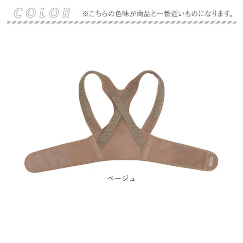 ���b���X�g���b�`�x���g �ʔ� �T�|�[�^�[ �p�� ���f�B�[�X �����Y �X�g���b�` �L�k �w���T�|�[�^�[ �f�X�N���[�N �� �w�� �T�|�[�g �j�����p �x���g �X�|�[�c �^�� �t�B�b�g �N�b�V������ ���b�V_15