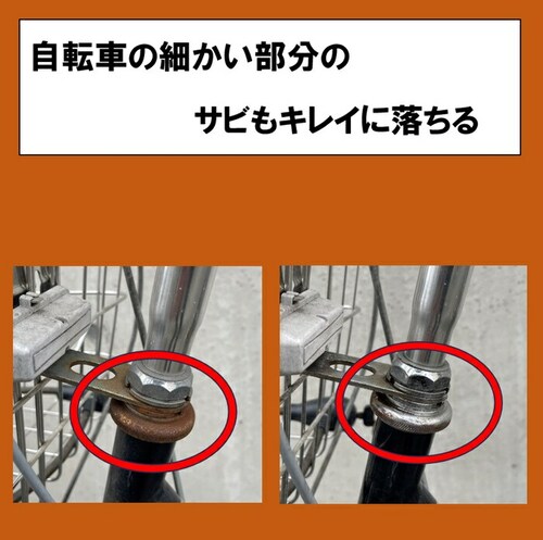 さび落とし 通販 業務用 サビ落とし 錆落とし 強力 自転車 バイク 車 タイヤ ホイール スプレー 500ml 錆び取り サビ取り剤 サビ取り 錆取り剤 錆取り さび取り剤 さび取り 金属 サビ 錆_4