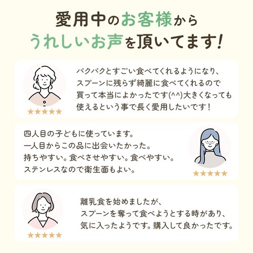 3点セット ののじ 新はじめてのカトラリーセット 通販 離乳食 スプーン カトラリーセット カットフォーク 日本製 離乳食スプーン ソフトスプーン フォーク 幼児用 ステンレス 小さめ おしゃれ 出産_2