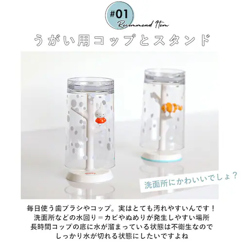 �R�b�v�X�^���h ������� �ʔ� �������R�b�v �X�^���h ���킢�� ���ʏ� ���ʑ� �o�X�p�i �L�����N�^�[ �~�b�t�B�[ �}�[���C�h �s�v�c�̍��̃A���X �q�ǂ� �q�� ���ǂ� �L�b�Y ���؂� �c�� ���� _1