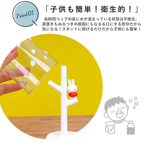 �R�b�v�X�^���h ������� �ʔ� �������R�b�v �X�^���h ���킢�� ���ʏ� ���ʑ� �o�X�p�i �L�����N�^�[ �~�b�t�B�[ �}�[���C�h �s�v�c�̍��̃A���X �q�ǂ� �q�� ���ǂ� �L�b�Y ���؂� �c�� ���� _2