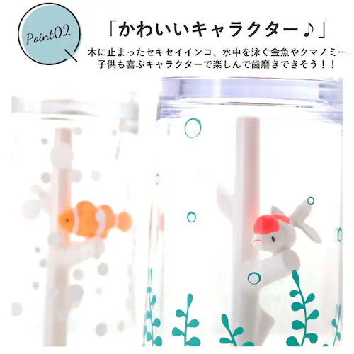 �R�b�v�X�^���h ������� �ʔ� �������R�b�v �X�^���h ���킢�� ���ʏ� ���ʑ� �o�X�p�i �L�����N�^�[ �~�b�t�B�[ �}�[���C�h �s�v�c�̍��̃A���X �q�ǂ� �q�� ���ǂ� �L�b�Y ���؂� �c�� ���� _3