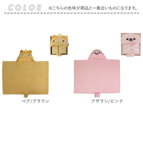 deigo �x�r�[ �o�X�^�I�� �t�[�h�t�� �ʔ� �t�[�h�^�I�� �t�[�h�o�X�^�I�� �x�r�[�^�I���|���`�� �x�r�[�o�X���[�u ������� �^�I�� �M�t�g�{�b�N�X �����C�オ�� �L�b�Y �Ԃ���� �V���� �q��_12