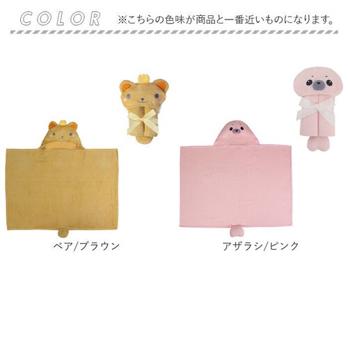 deigo �x�r�[ �o�X�^�I�� �t�[�h�t�� �ʔ� �t�[�h�^�I�� �t�[�h�o�X�^�I�� �x�r�[�^�I���|���`�� �x�r�[�o�X���[�u ������� �^�I�� �����C�オ�� �L�b�Y �Ԃ���� �V���� �q�� ���ǂ� �q�ǂ�_12