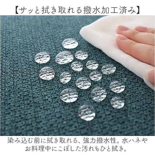 PallyPally パリーパリー キッチンマット 240cm 通販 キッチン マット ラグ 台所マット キッチンラグ 足元マット インテリアマット 滑り止め すべり止め 薄手 お手入れ簡単 洗える _4