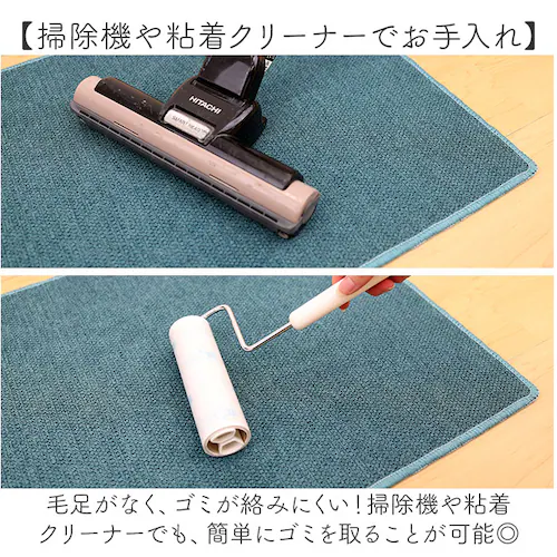 PallyPally パリーパリー キッチンマット 240cm 通販 キッチン マット ラグ 台所マット キッチンラグ 足元マット インテリアマット 滑り止め すべり止め 薄手 お手入れ簡単 洗える _5