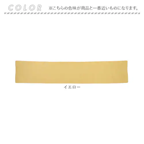 PallyPally パリーパリー キッチンマット 240cm 通販 キッチン マット ラグ 台所マット キッチンラグ 足元マット インテリアマット 滑り止め すべり止め 薄手 お手入れ簡単 洗える _12