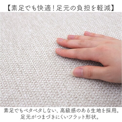 PallyPally パリーパリー キッチンマット 180cm 通販 キッチン マット ラグ 台所マット キッチンラグ 足元マット インテリアマット 滑り止め すべり止め 薄手 お手入れ簡単 洗える _2