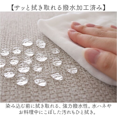 PallyPally パリーパリー キッチンマット 180cm 通販 キッチン マット ラグ 台所マット キッチンラグ 足元マット インテリアマット 滑り止め すべり止め 薄手 お手入れ簡単 洗える _4