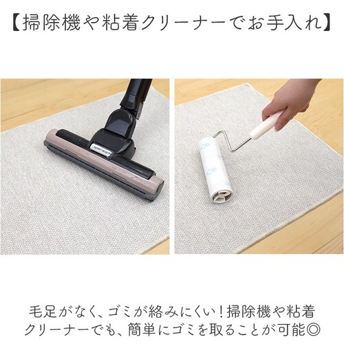 PallyPally パリーパリー キッチンマット 180cm 通販 キッチン マット ラグ 台所マット キッチンラグ 足元マット インテリアマット 滑り止め すべり止め 薄手 お手入れ簡単 洗える _5