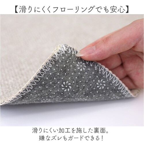 PallyPally パリーパリー キッチンマット 180cm 通販 キッチン マット ラグ 台所マット キッチンラグ 足元マット インテリアマット 滑り止め すべり止め 薄手 お手入れ簡単 洗える _8