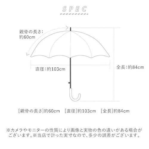 ジュニア 傘 60cm 通販 男の子 メンズ 小学生 高学年 男子 子供用 ジャンプ傘 かさ ワンタッチ 60 センチ 迷彩 チェック こども カサ 雨傘 長傘 crux クラックス_7