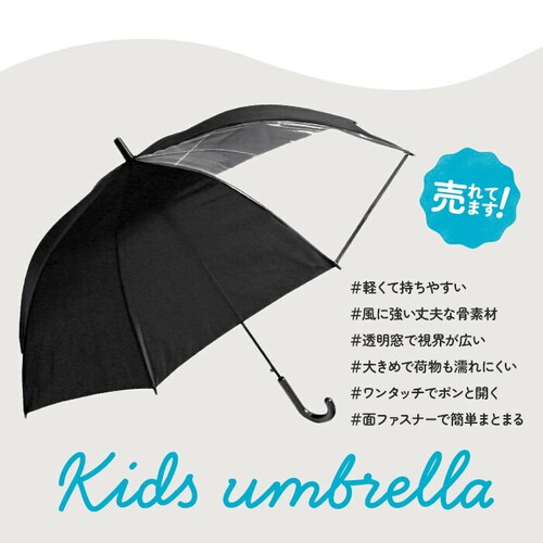 �P �q���p �j�̎q �ʔ� �L�b�Y ���� 58cm �W���j�A ���w�� ���P �V���v�� ���n ������ �w�� ���ǂ� �q�ǂ� ������� �u�����h �A�e�C���y������s�z_1