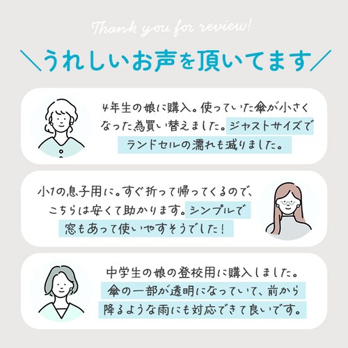 �P �q���p �j�̎q �ʔ� �L�b�Y ���� 58cm �W���j�A ���w�� ���P �V���v�� ���n ������ �w�� ���ǂ� �q�ǂ� ������� �u�����h �A�e�C���y������s�z_4