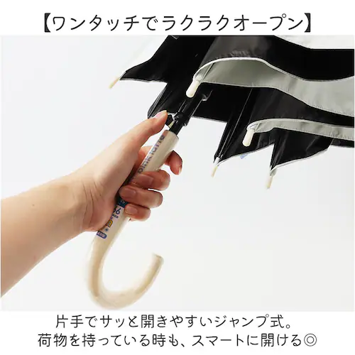 PINK-latte ピンクラテ 傘 通販 長傘 雨傘 晴雨兼用 日傘 遮光 晴雨兼用傘 晴れ雨兼用傘 かさ カサ グラスファイバー UVカット 58センチ 58cm 10002629 こども傘 子供_2