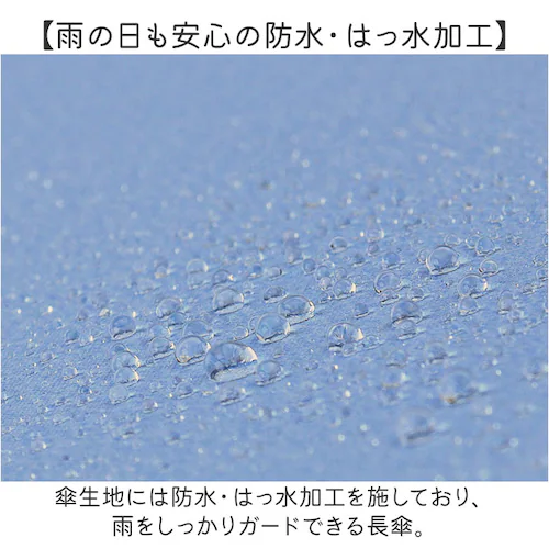 PINK-latte ピンクラテ 傘 通販 長傘 雨傘 晴雨兼用 日傘 遮光 晴雨兼用傘 晴れ雨兼用傘 かさ カサ グラスファイバー UVカット 58センチ 58cm 10002629 こども傘 子供_4