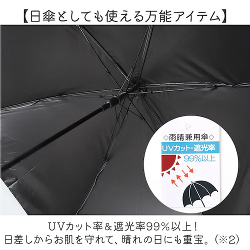 PINK-latte ピンクラテ 傘 通販 長傘 雨傘 晴雨兼用 日傘 遮光 晴雨兼用傘 晴れ雨兼用傘 かさ カサ グラスファイバー UVカット 58センチ 58cm 10002629 こども傘 子供_5
