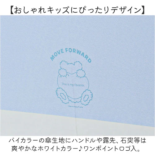 PINK-latte ピンクラテ 傘 通販 長傘 雨傘 晴雨兼用 日傘 遮光 晴雨兼用傘 晴れ雨兼用傘 かさ カサ グラスファイバー UVカット 58センチ 58cm 10002629 こども傘 子供_7