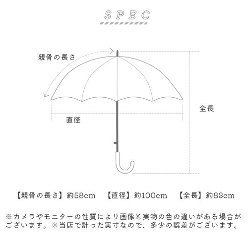 PINK-latte ピンクラテ 傘 通販 長傘 雨傘 晴雨兼用 日傘 遮光 晴雨兼用傘 晴れ雨兼用傘 かさ カサ グラスファイバー UVカット 58センチ 58cm 10002629 こども傘 子供_11