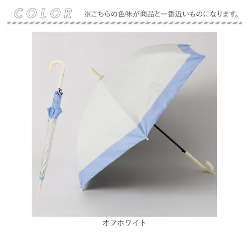 PINK-latte ピンクラテ 傘 通販 長傘 雨傘 晴雨兼用 日傘 遮光 晴雨兼用傘 晴れ雨兼用傘 かさ カサ グラスファイバー UVカット 58センチ 58cm 10002629 こども傘 子供_12