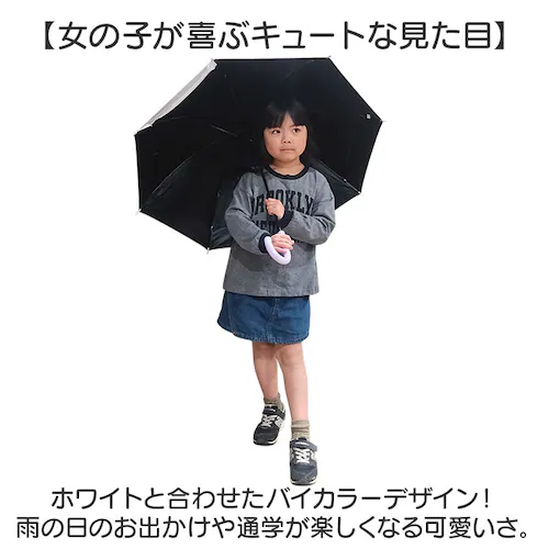 晴雨兼用傘 長傘 遮熱 キッズ 通販 子ども傘 傘 晴雨兼用 日傘 雨傘 かさ カサ 遮光率100% UVカット UPF50+ 透明窓 耐風 通学 小学生 小学校 女の子 男の子 子供用 子ども こど_2
