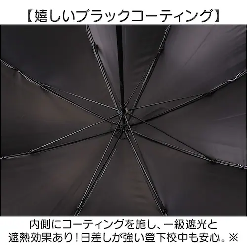 晴雨兼用傘 長傘 遮熱 キッズ 通販 子ども傘 傘 晴雨兼用 日傘 雨傘 かさ カサ 遮光率100% UVカット UPF50+ 透明窓 耐風 通学 小学生 小学校 女の子 男の子 子供用 子ども こど_4
