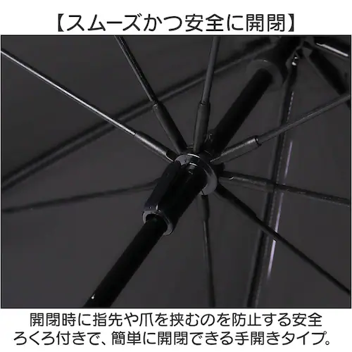 晴雨兼用傘 長傘 遮熱 キッズ 通販 子ども傘 傘 晴雨兼用 日傘 雨傘 かさ カサ 遮光率100% UVカット UPF50+ 透明窓 耐風 通学 小学生 小学校 女の子 男の子 子供用 子ども こど_8