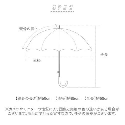 晴雨兼用傘 長傘 遮熱 キッズ 通販 子ども傘 傘 晴雨兼用 日傘 雨傘 かさ カサ 遮光率100% UVカット UPF50+ 透明窓 耐風 通学 小学生 小学校 女の子 男の子 子供用 子ども こど_13