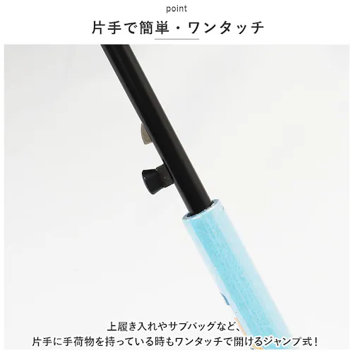 傘 子供用 小学生 通販 長傘 晴雨兼用傘 女の子 キッズ 子ども 子供 こども 小学校 中学年 高学年 中学生 登校 登下校 JENNI ジェニィ 10003501 雨具 子ども傘 ファッション小物_5
