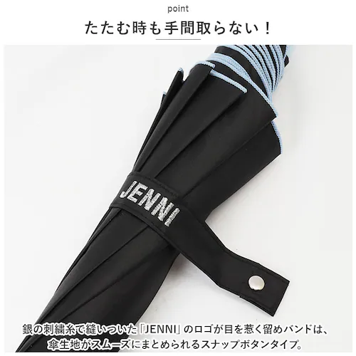 傘 子供用 小学生 通販 長傘 晴雨兼用傘 女の子 キッズ 子ども 子供 こども 小学校 中学年 高学年 中学生 登校 登下校 JENNI ジェニィ 10003501 雨具 子ども傘 ファッション小物_7