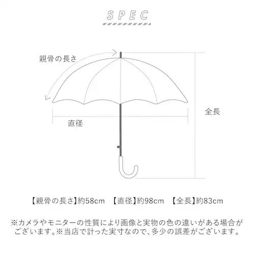 傘 子供用 小学生 通販 長傘 晴雨兼用傘 女の子 キッズ 子ども 子供 こども 小学校 中学年 高学年 中学生 登校 登下校 JENNI ジェニィ 10003501 雨具 子ども傘 ファッション小物_8