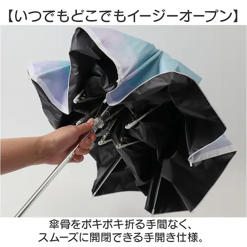 子供 折りたたみ傘 晴雨兼用 通販 Lovetoxic ラブトキシック ラブトキ 傘 折傘 雨傘 日傘 おりたたみ 晴雨兼用折りたたみ傘 晴れ雨兼用傘 かさ カサ グラスファイバー UVカット 55セ_2