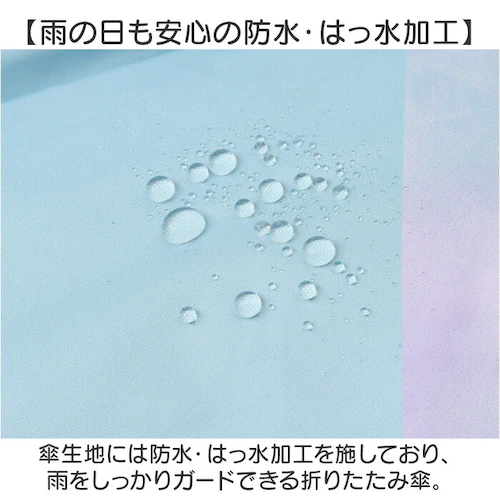 子供 折りたたみ傘 晴雨兼用 通販 Lovetoxic ラブトキシック ラブトキ 傘 折傘 雨傘 日傘 おりたたみ 晴雨兼用折りたたみ傘 晴れ雨兼用傘 かさ カサ グラスファイバー UVカット 55セ_5