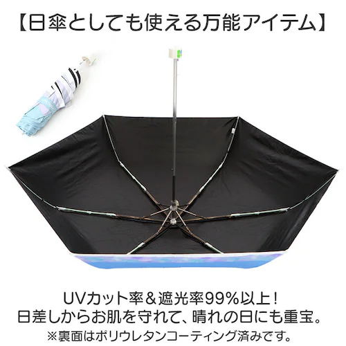 子供 折りたたみ傘 晴雨兼用 通販 Lovetoxic ラブトキシック ラブトキ 傘 折傘 雨傘 日傘 おりたたみ 晴雨兼用折りたたみ傘 晴れ雨兼用傘 かさ カサ グラスファイバー UVカット 55セ_6