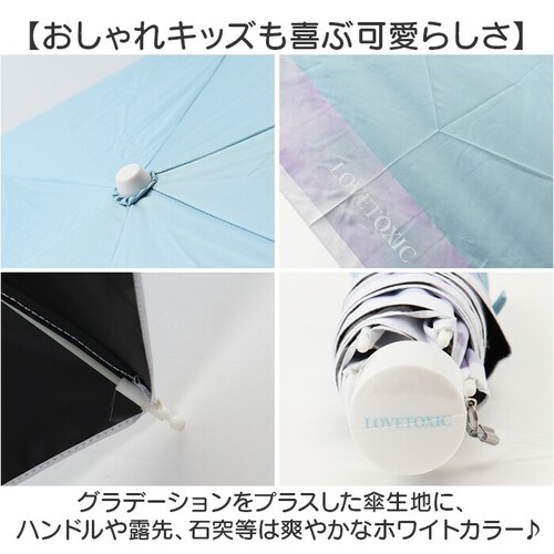 子供 折りたたみ傘 晴雨兼用 通販 Lovetoxic ラブトキシック ラブトキ 傘 折傘 雨傘 日傘 おりたたみ 晴雨兼用折りたたみ傘 晴れ雨兼用傘 かさ カサ グラスファイバー UVカット 55セ_9