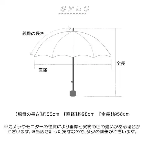 子供 折りたたみ傘 晴雨兼用 通販 Lovetoxic ラブトキシック ラブトキ 傘 折傘 雨傘 日傘 おりたたみ 晴雨兼用折りたたみ傘 晴れ雨兼用傘 かさ カサ グラスファイバー UVカット 55セ_10