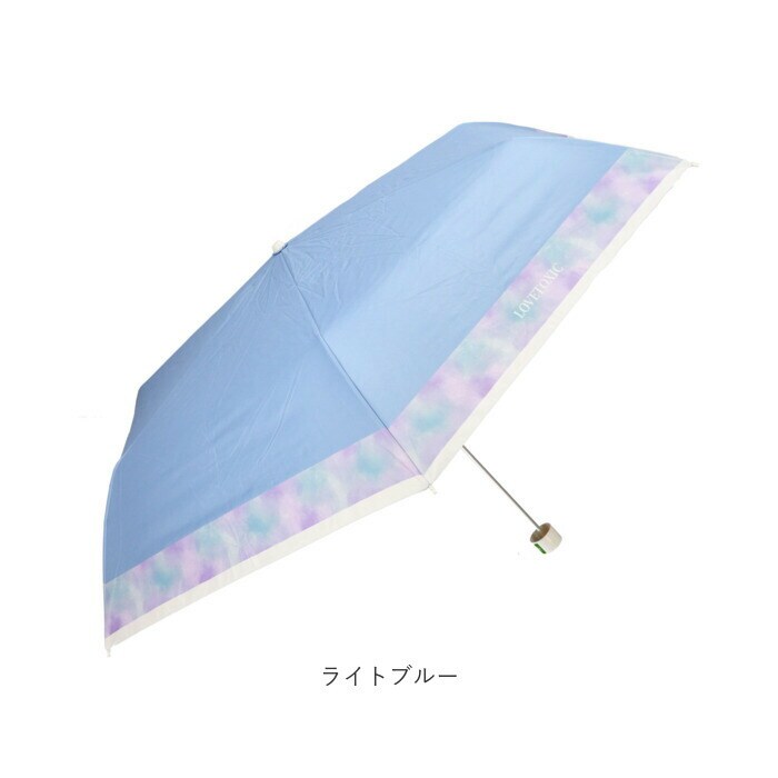 ライトグリーン 子供 折りたたみ傘 晴雨兼用 通販 Lovetoxic