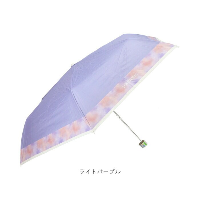 ライトグリーン 子供 折りたたみ傘 晴雨兼用 通販 Lovetoxic